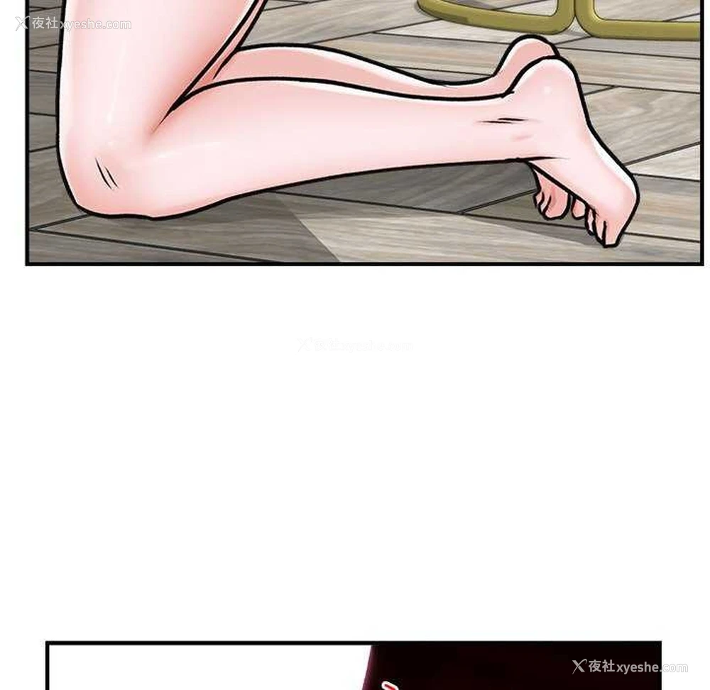120P - 催眠手机