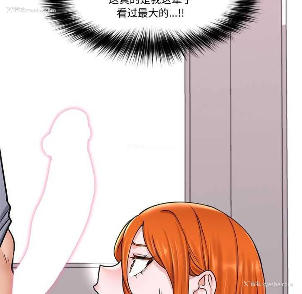 124P - 催眠手机
