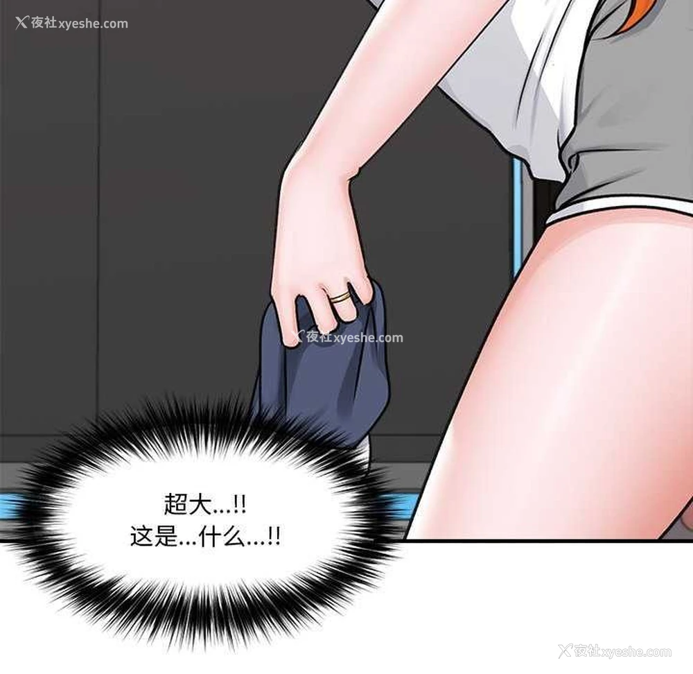 126P - 催眠手机