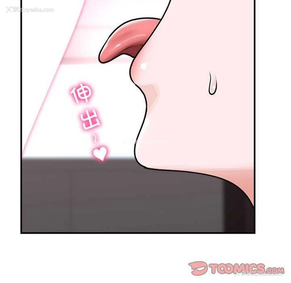 128P - 催眠手机