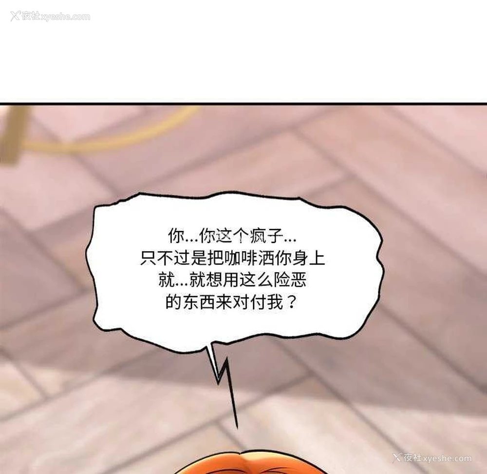 129P - 催眠手机