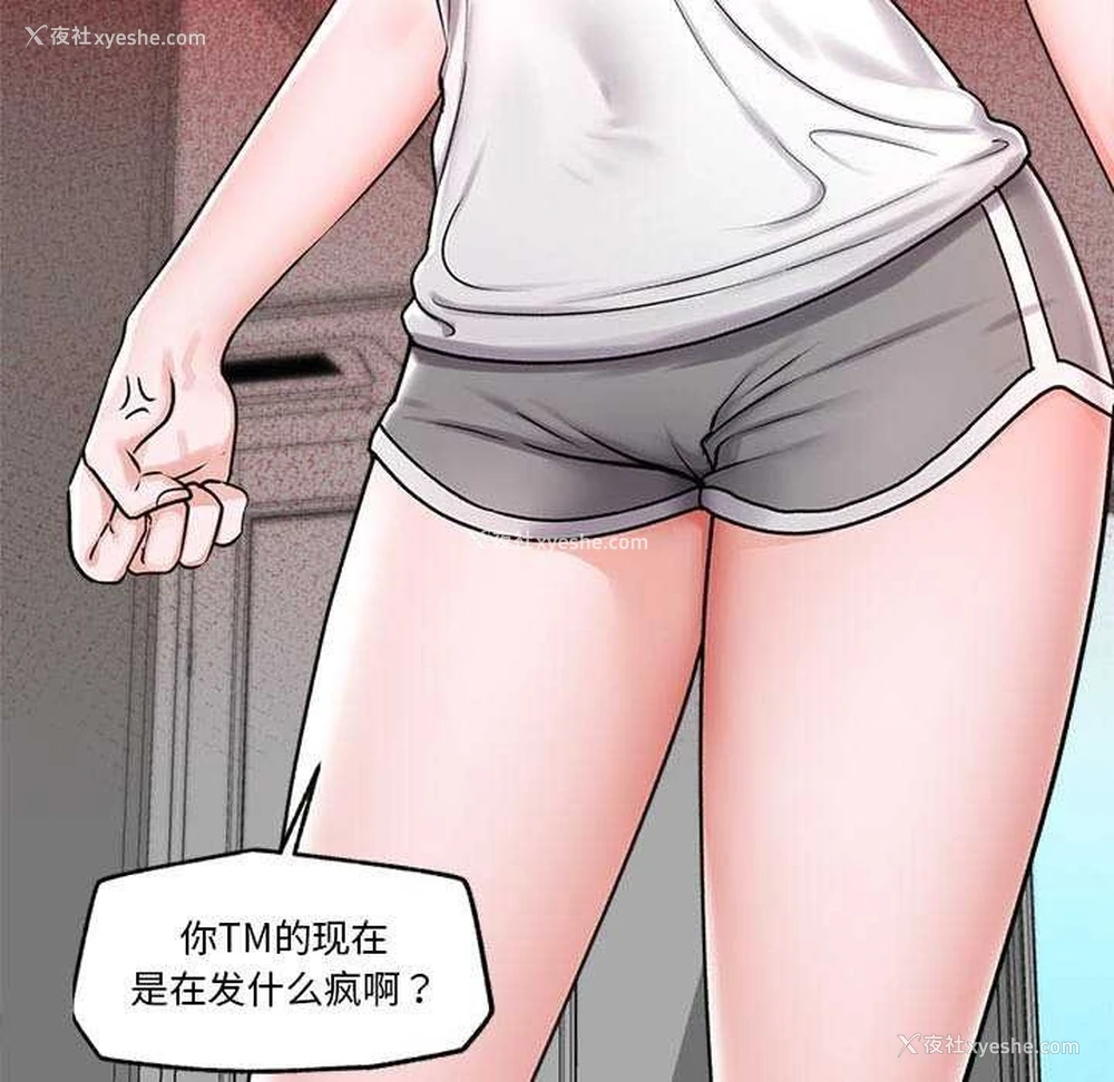 12P - 催眠手机