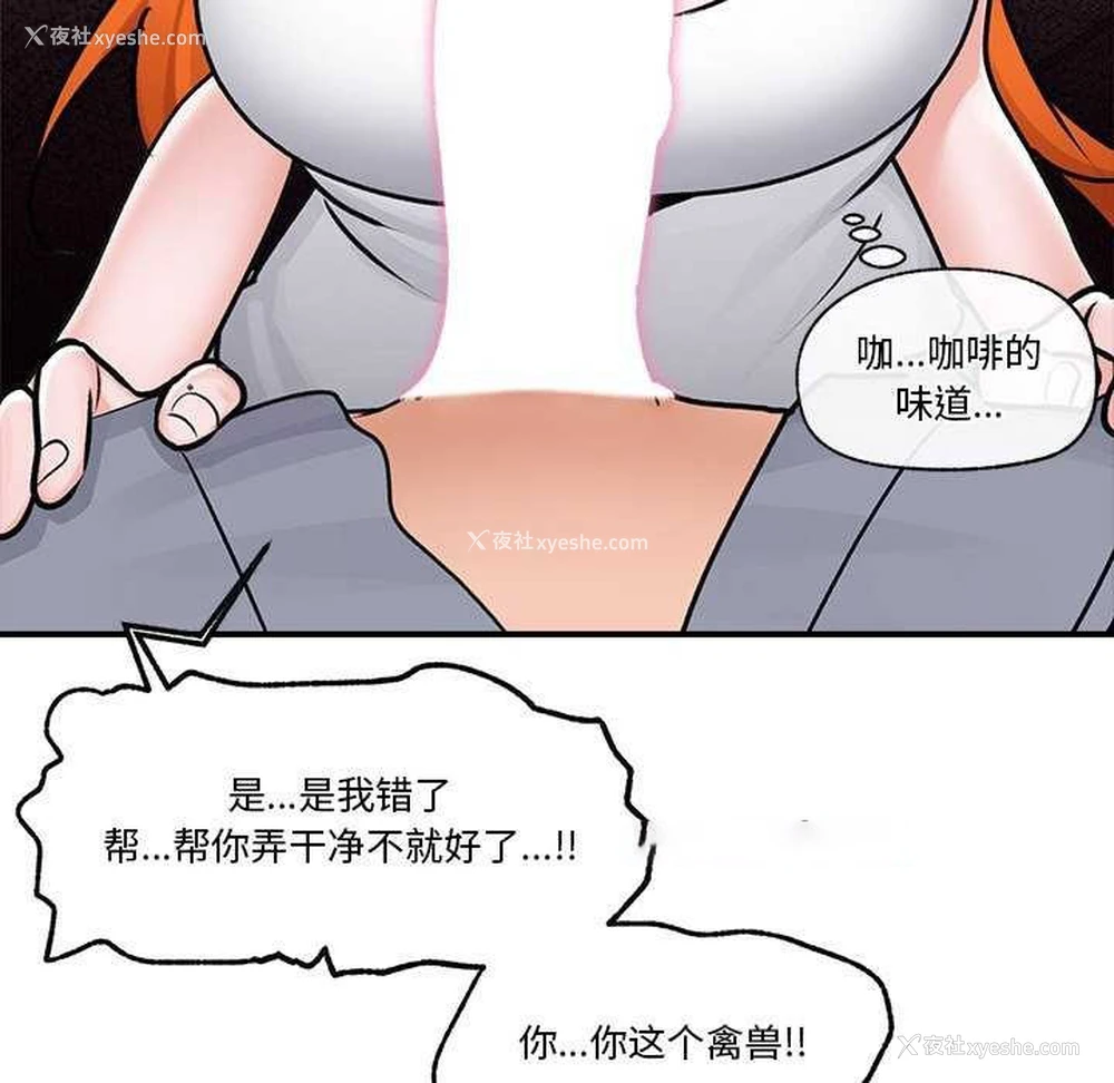 131P - 催眠手机