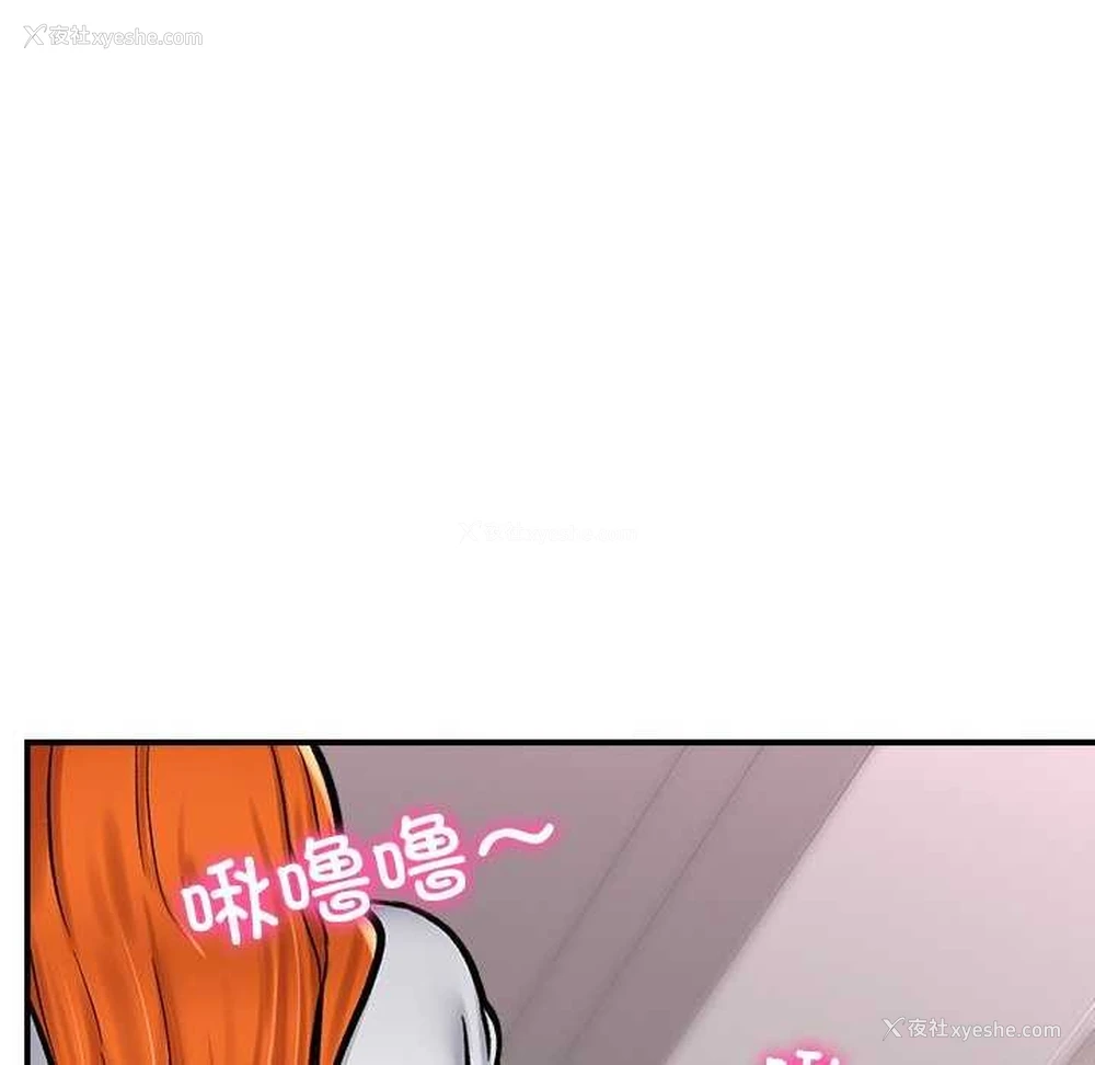 135P - 催眠手机