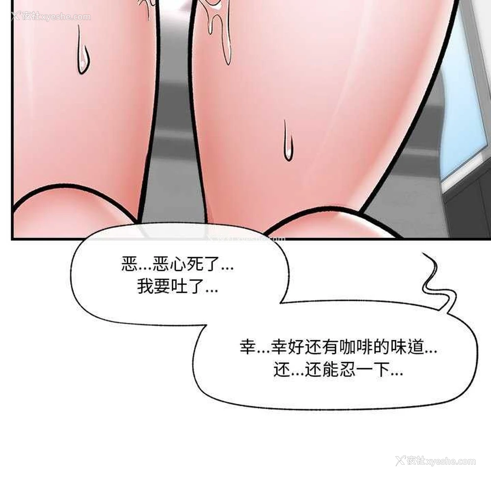137P - 催眠手机