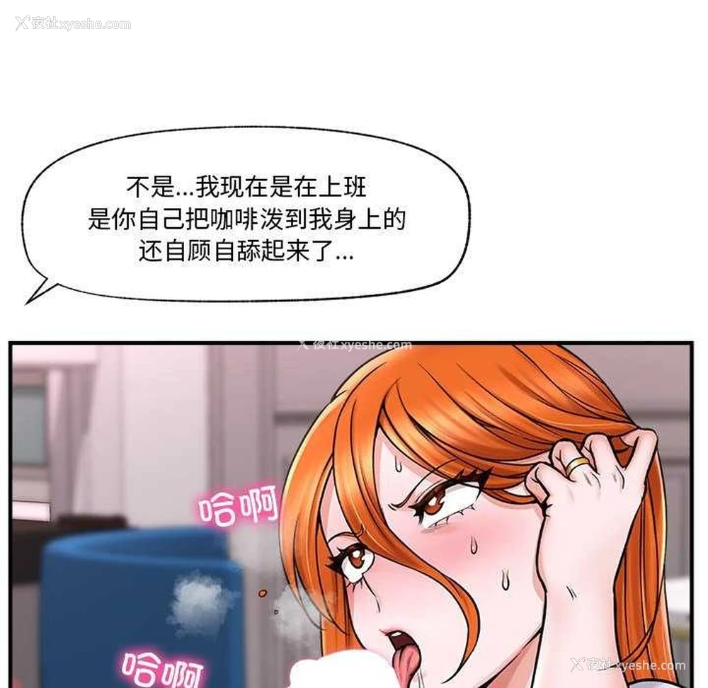 138P - 催眠手机