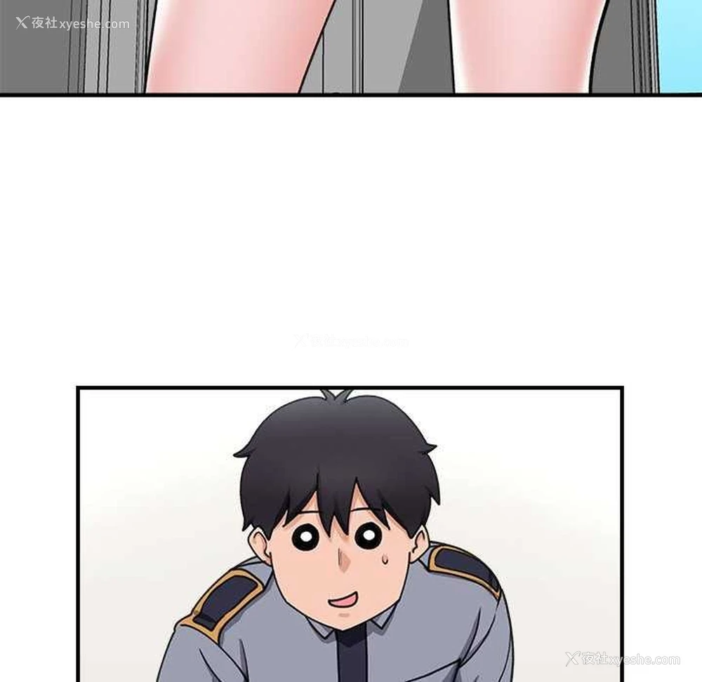 13P - 催眠手机