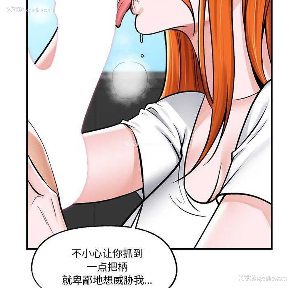 141P - 催眠手机