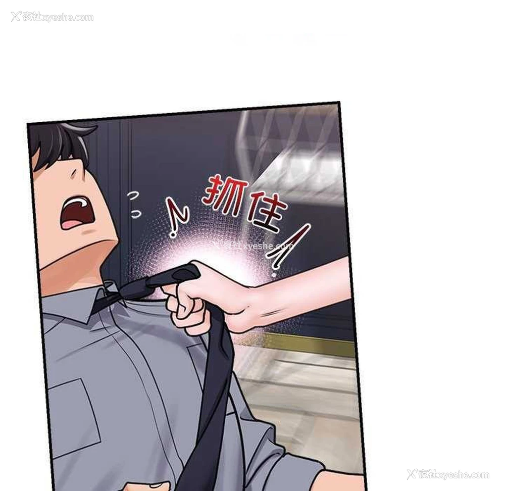 15P - 催眠手机