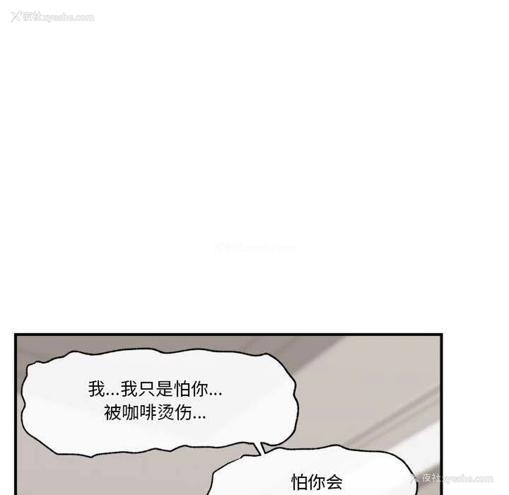 154P - 催眠手机