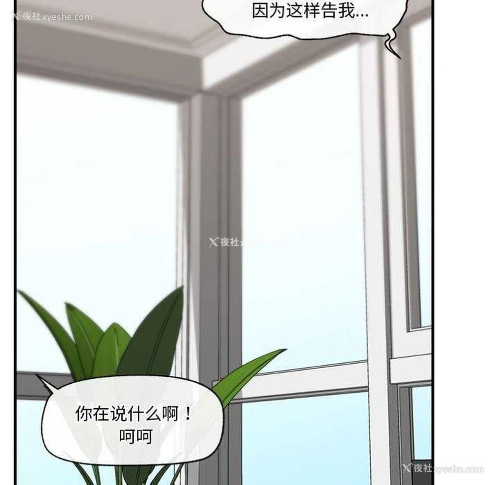 155P - 催眠手机