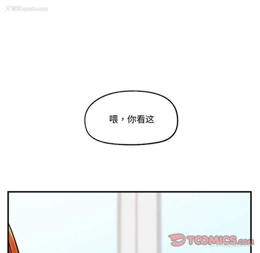 160P - 催眠手机