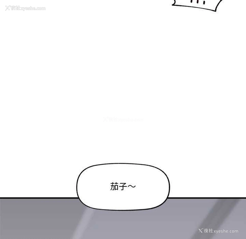164P - 催眠手机