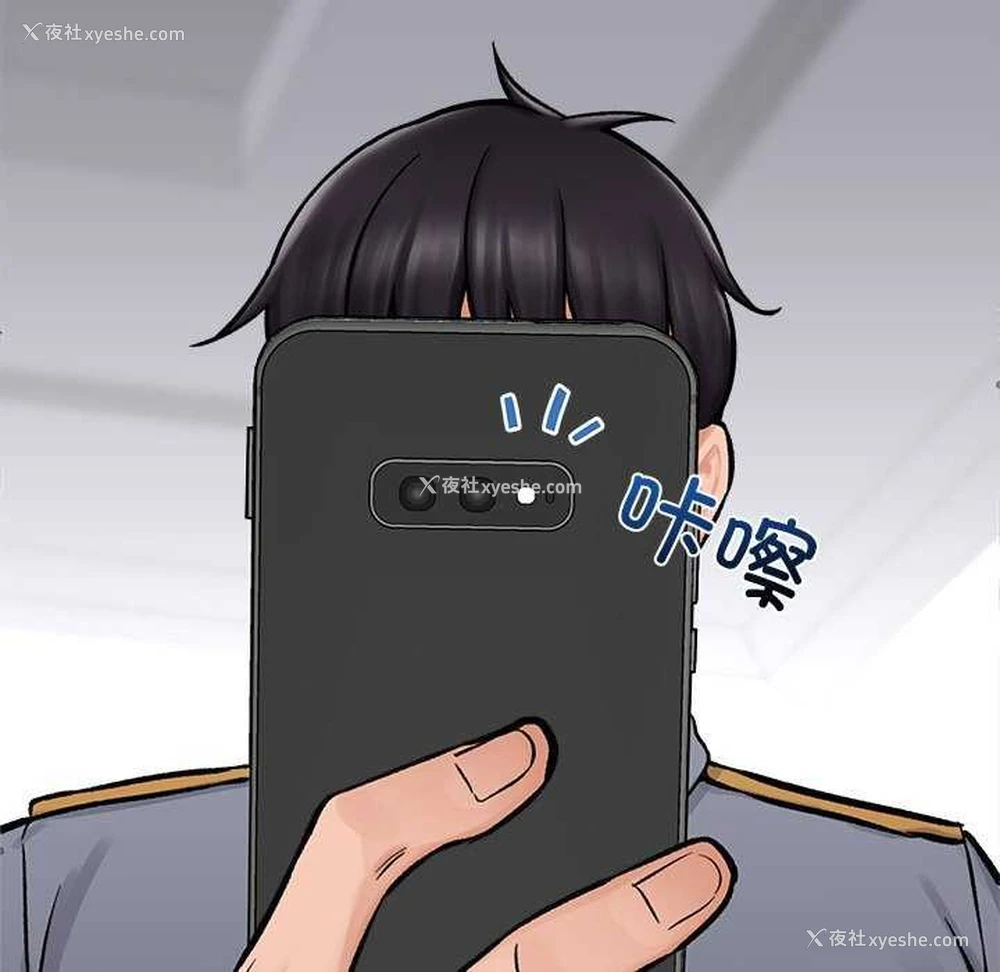 165P - 催眠手机