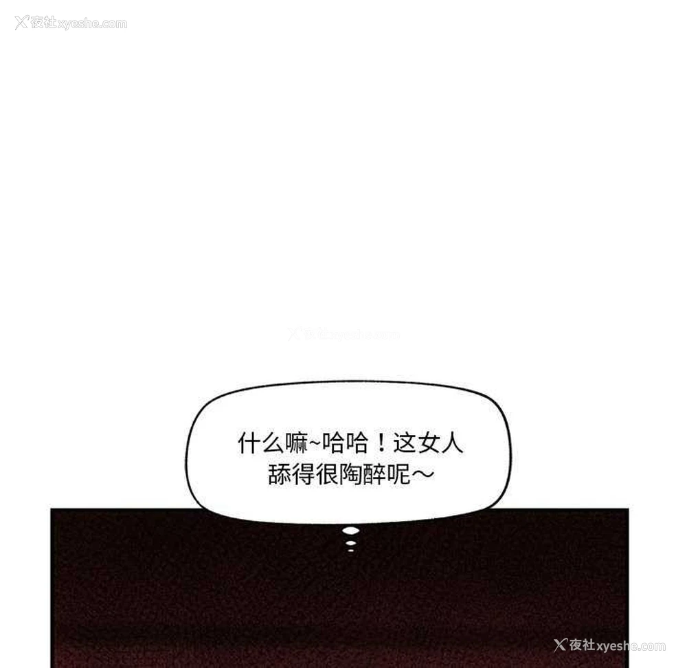 167P - 催眠手机