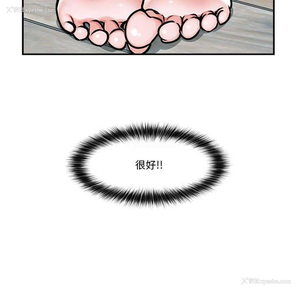 171P - 催眠手机