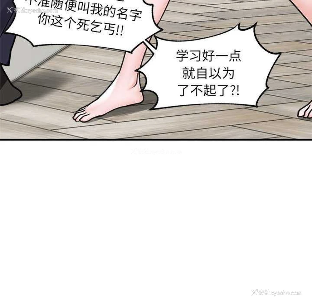 19P - 催眠手机