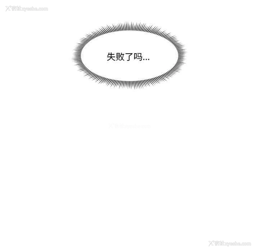 20P - 催眠手机