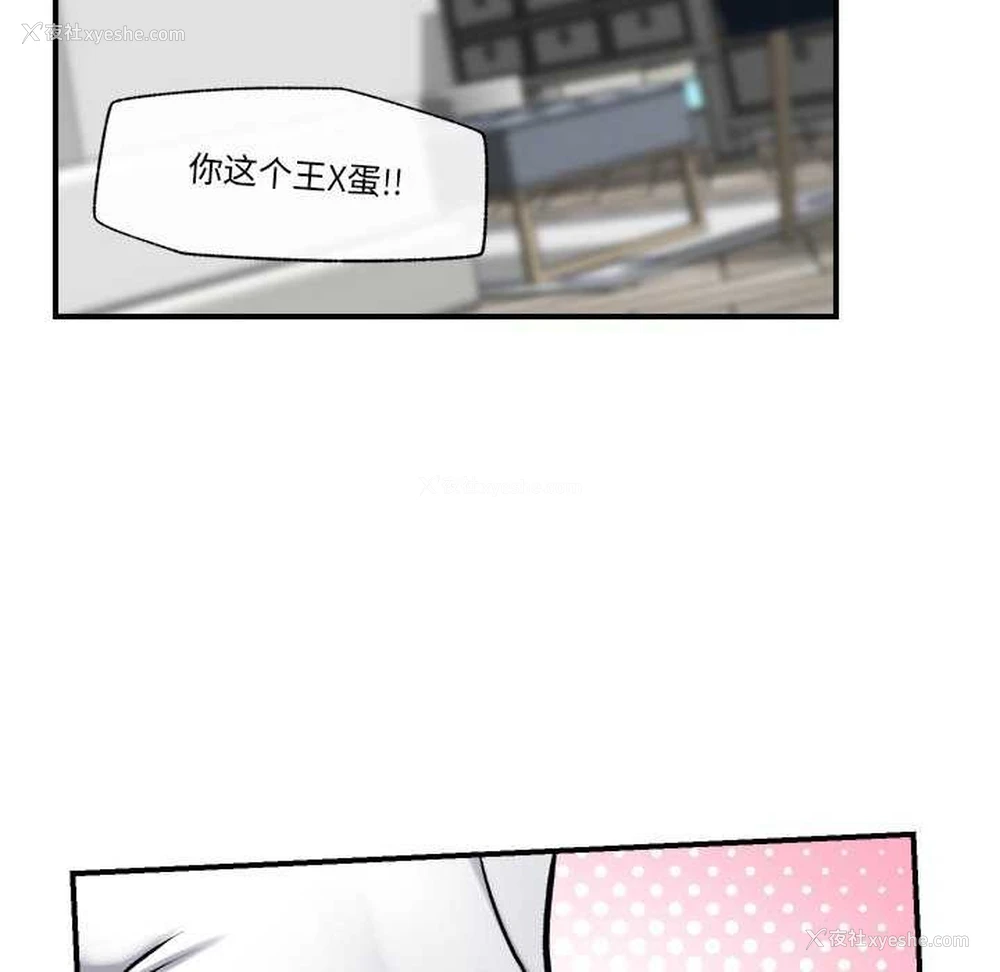 24P - 催眠手机
