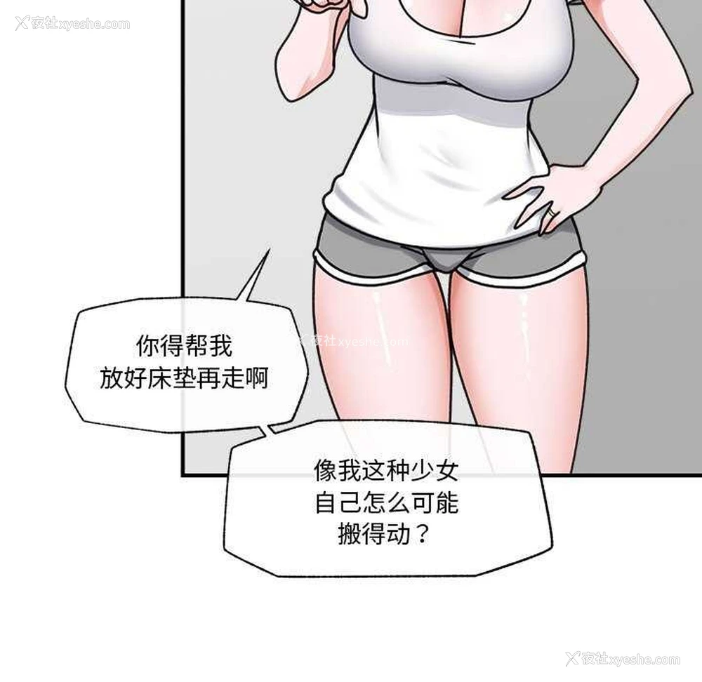 39P - 催眠手机