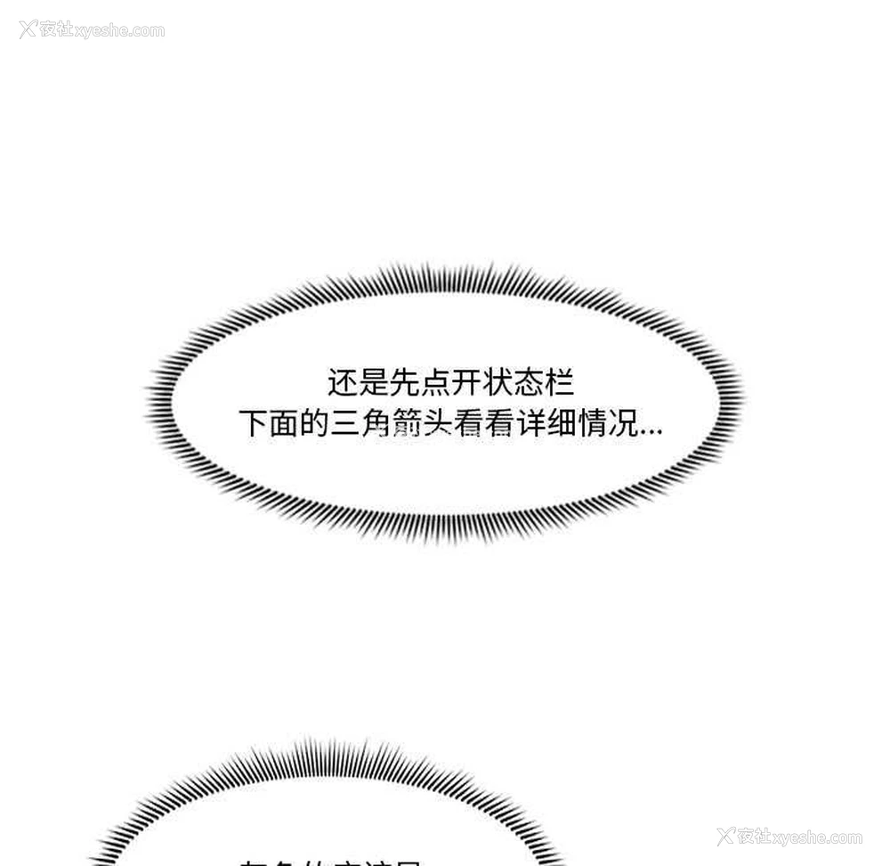 44P - 催眠手机