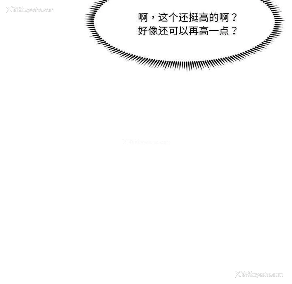 46P - 催眠手机