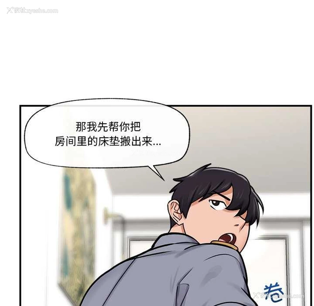 47P - 催眠手机