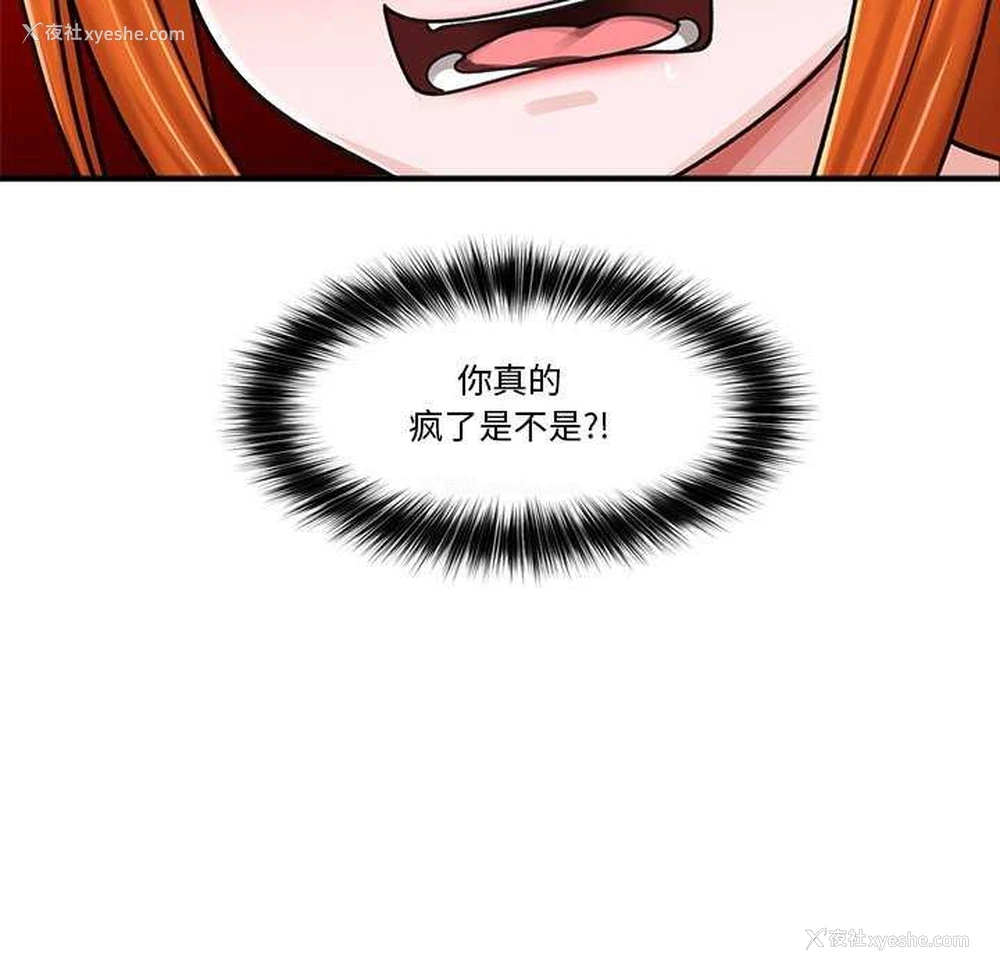 59P - 催眠手机