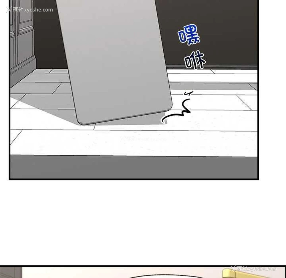 61P - 催眠手机