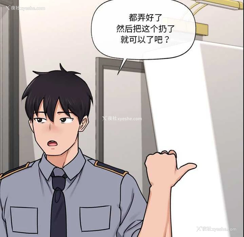 62P - 催眠手机
