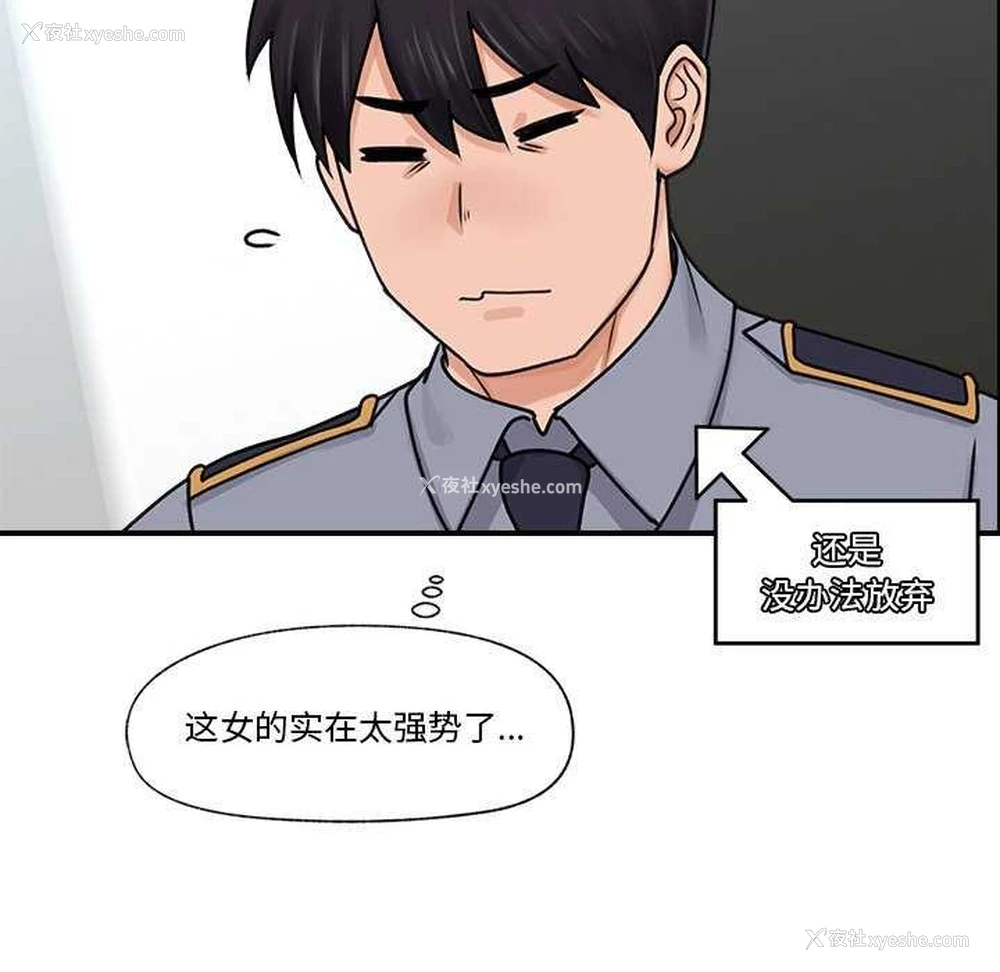 69P - 催眠手机