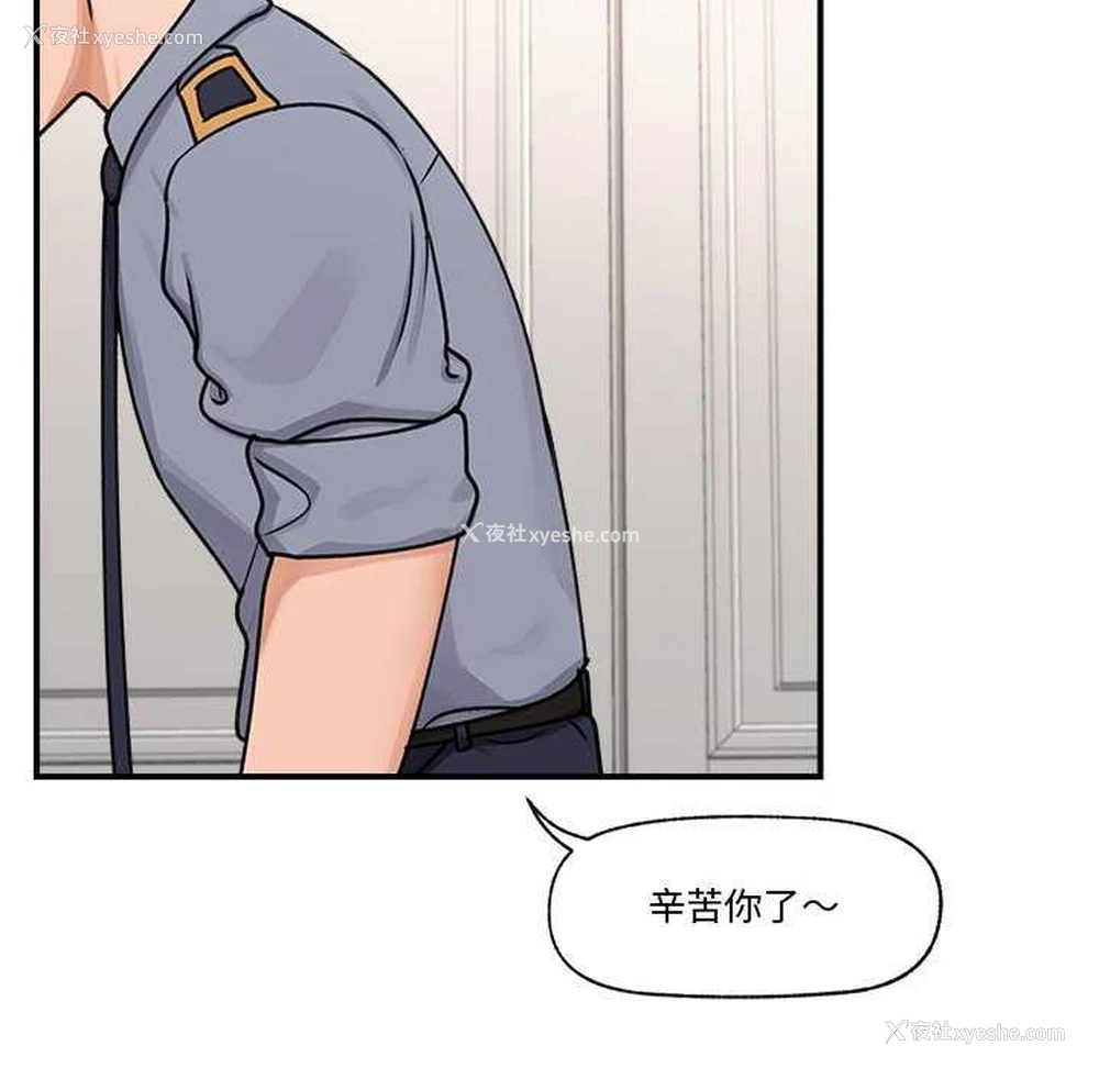 71P - 催眠手机