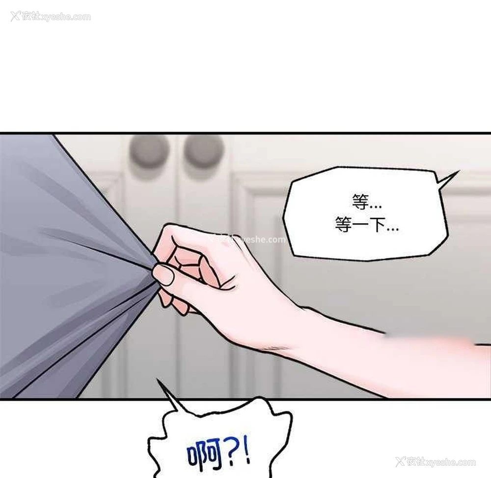 72P - 催眠手机