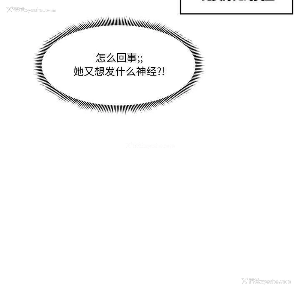 78P - 催眠手机