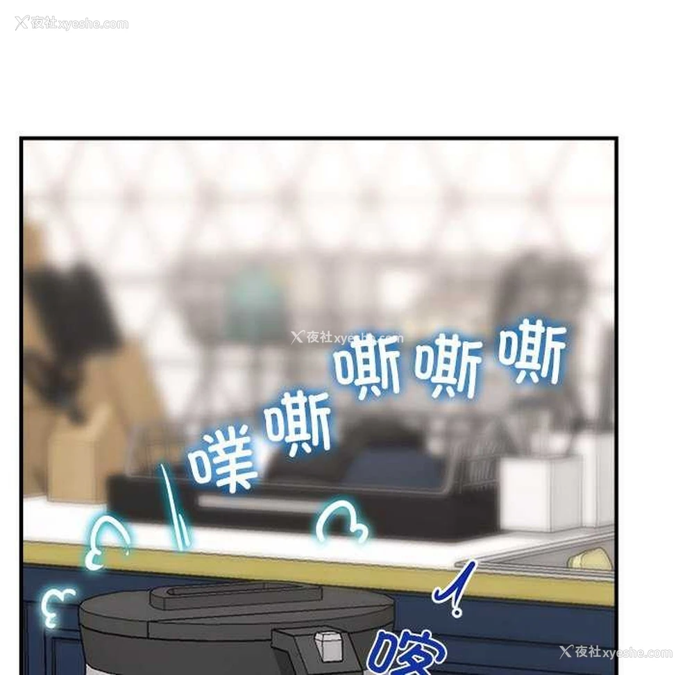 79P - 催眠手机