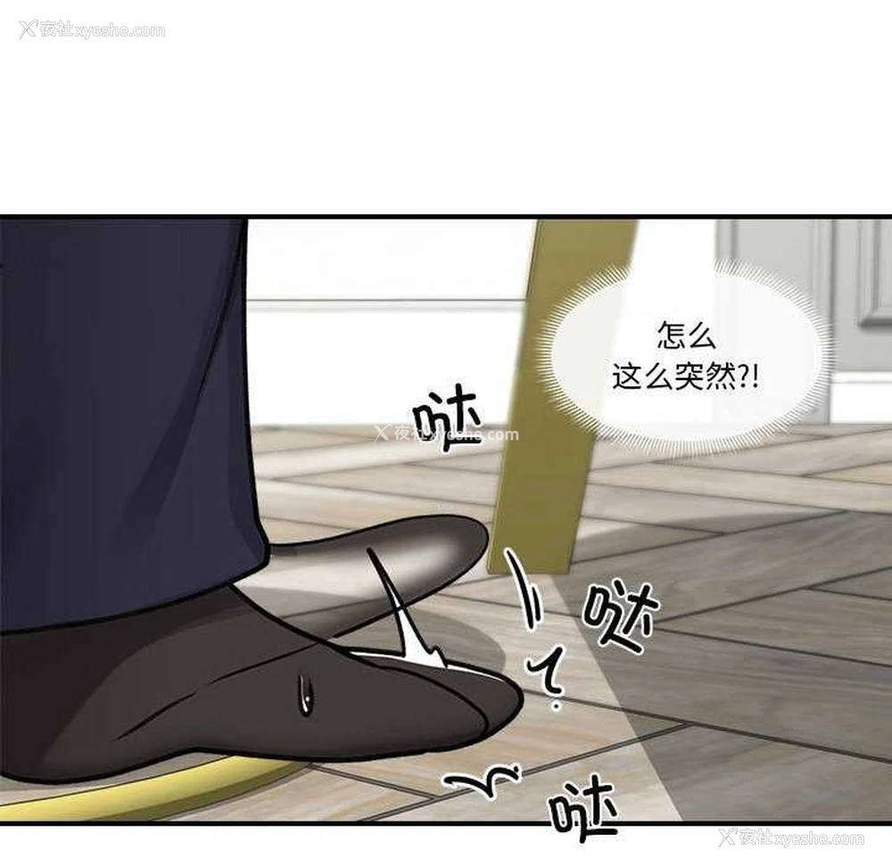 81P - 催眠手机