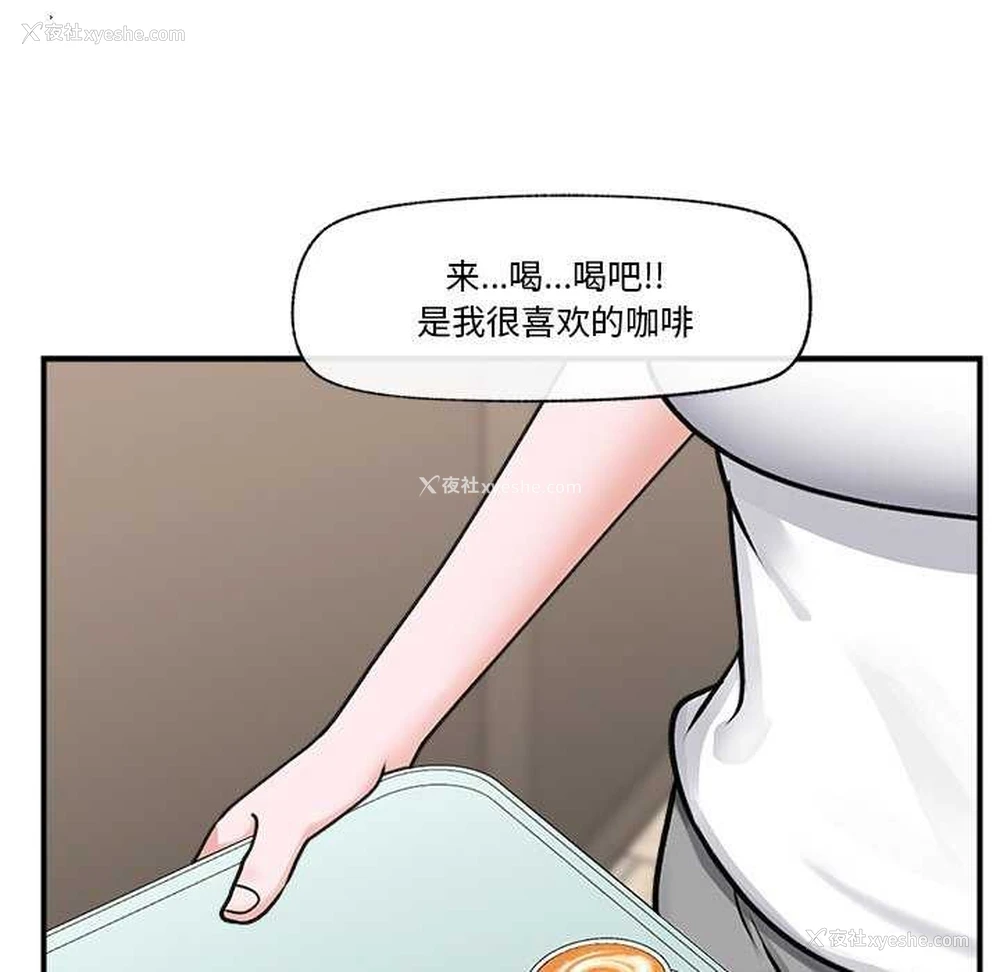 82P - 催眠手机