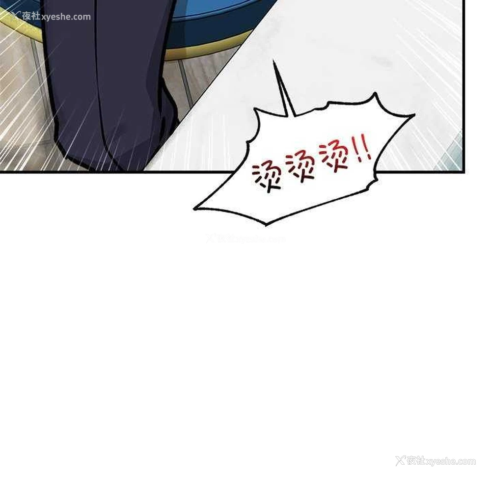 90P - 催眠手机