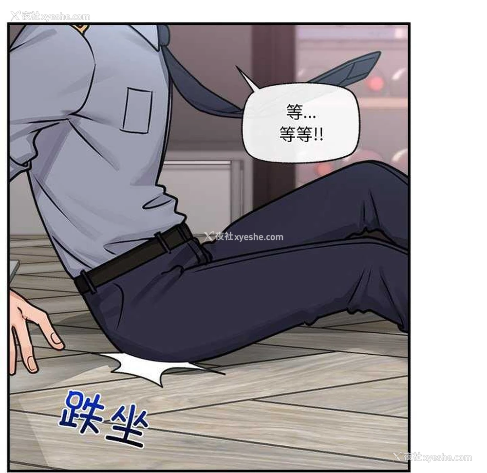 93P - 催眠手机