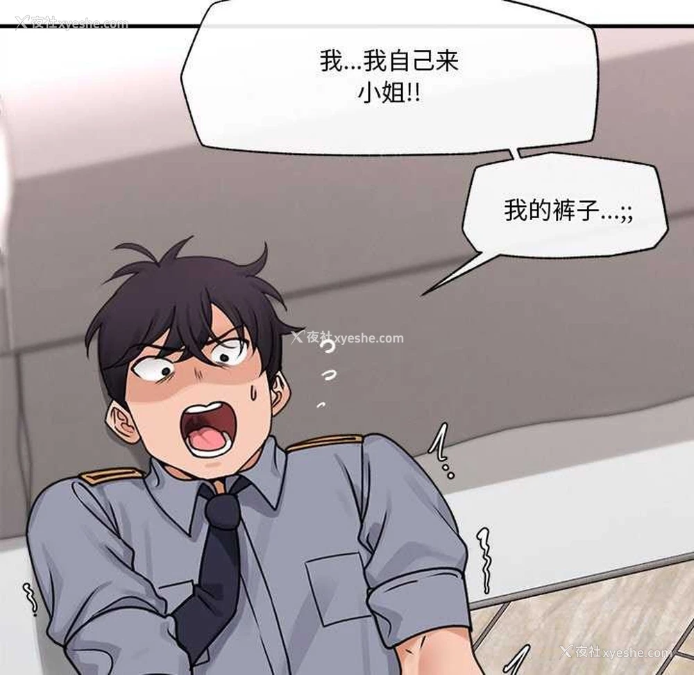 95P - 催眠手机