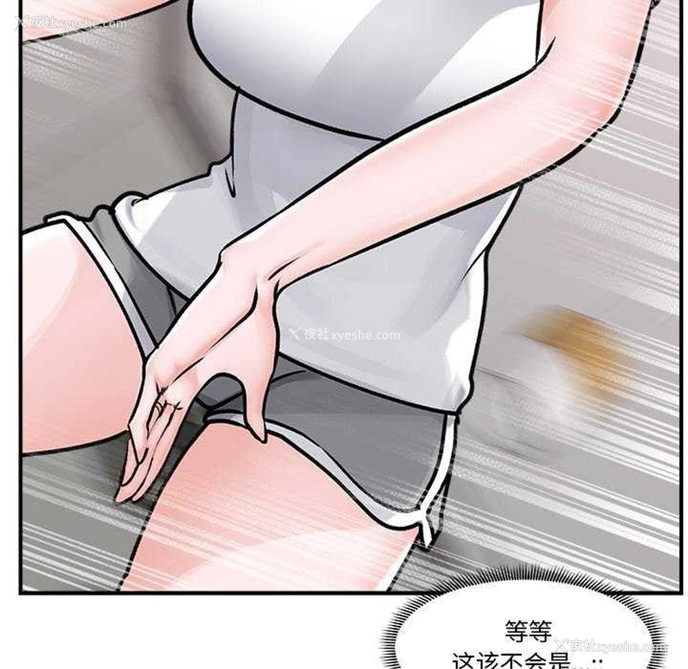 99P - 催眠手机