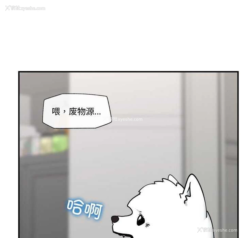 9P - 催眠手机
