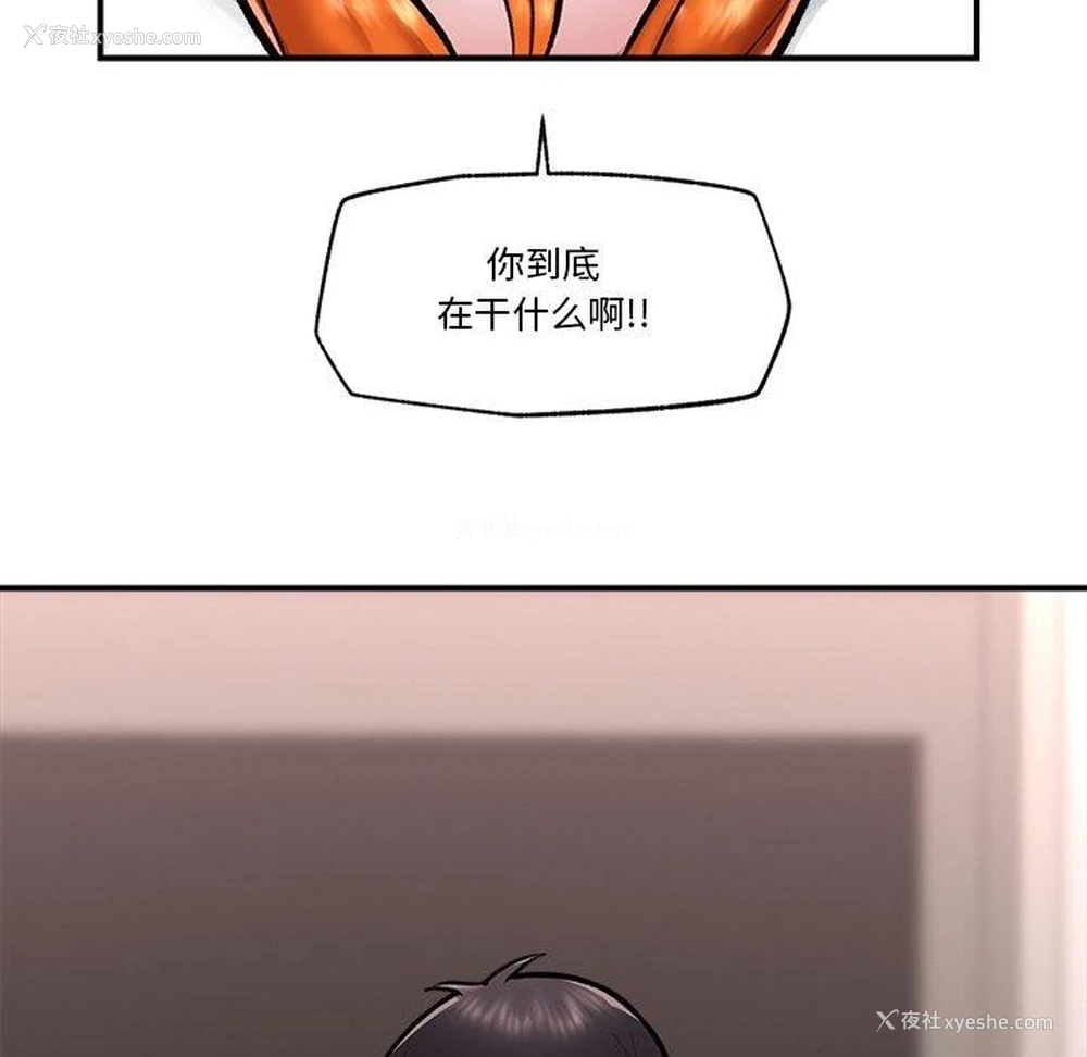 102P - 催眠手机