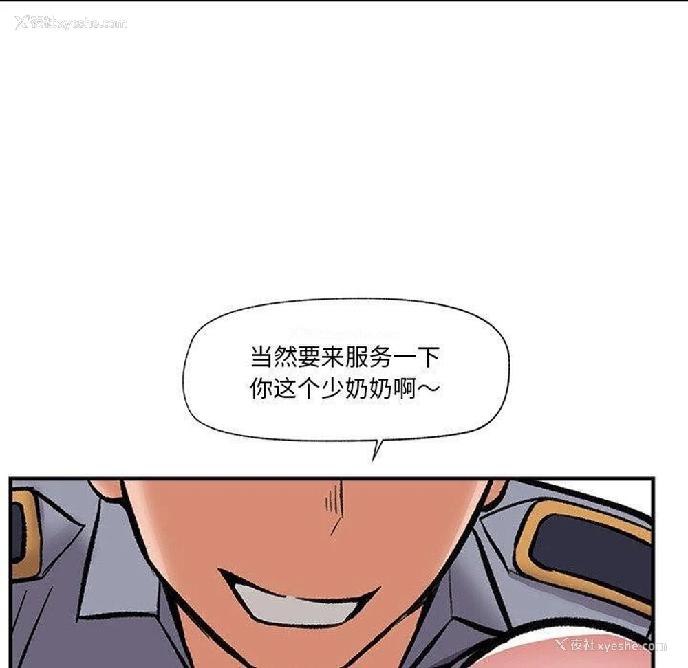 105P - 催眠手机