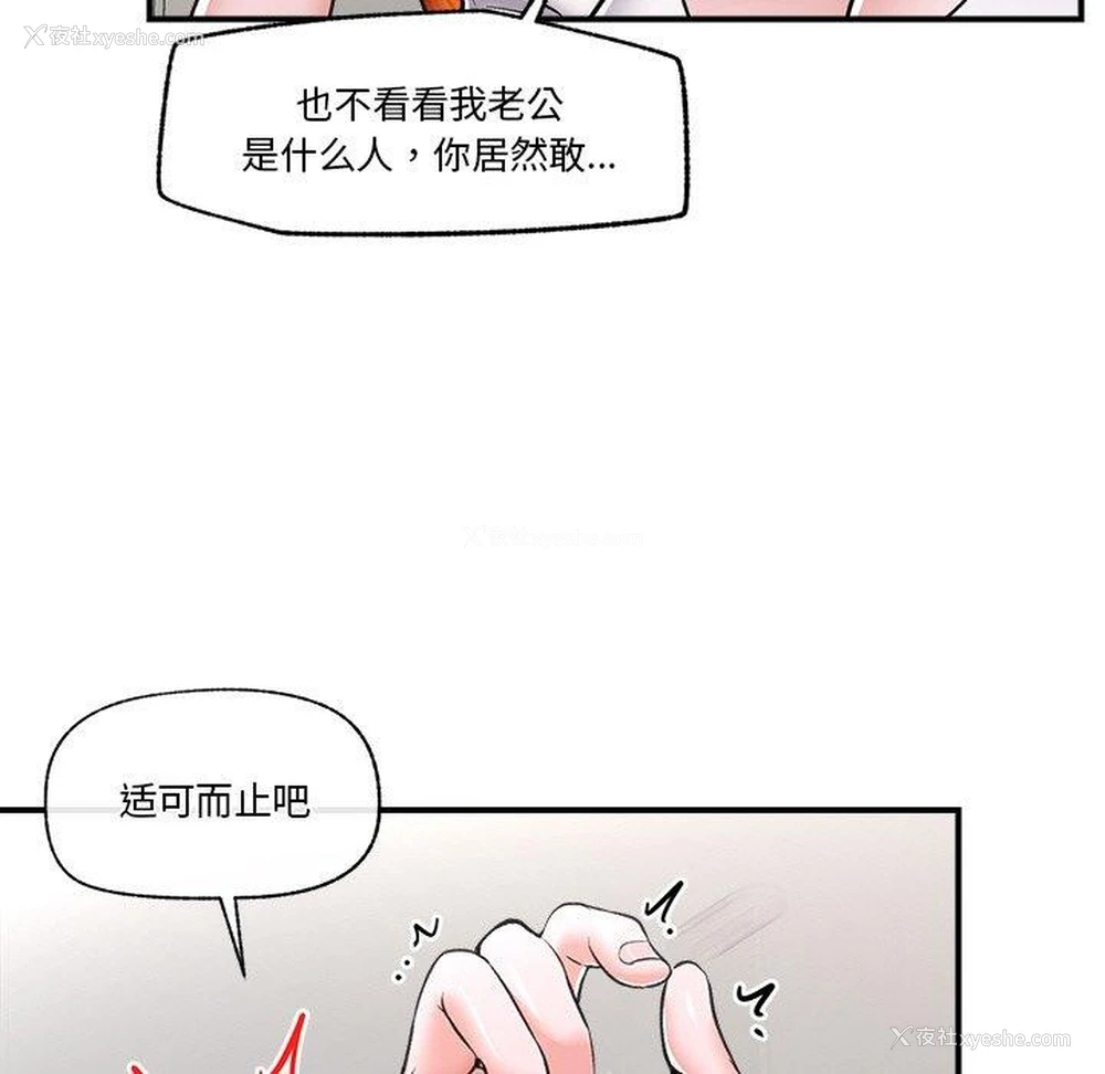 12P - 催眠手机