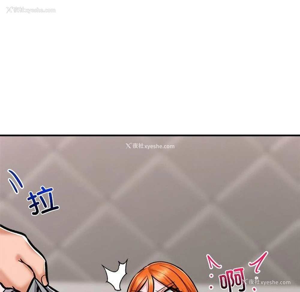 126P - 催眠手机