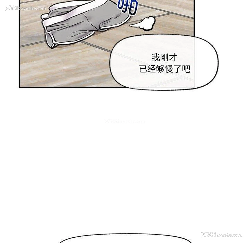 129P - 催眠手机