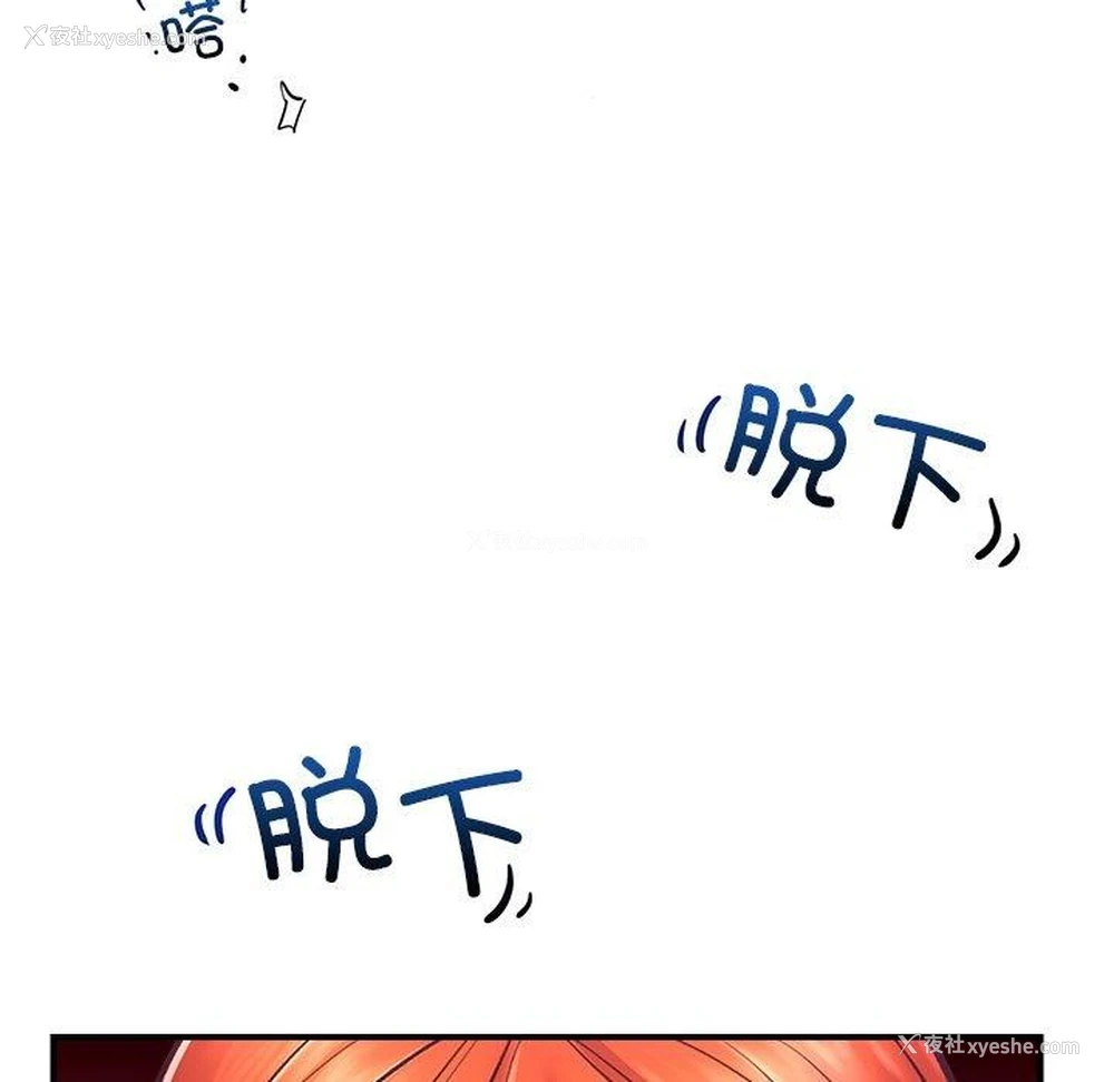 132P - 催眠手机