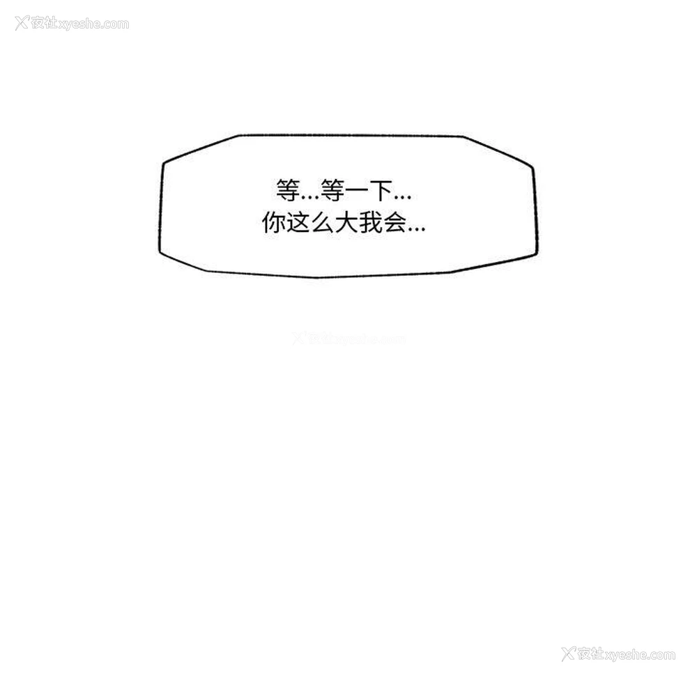 151P - 催眠手机
