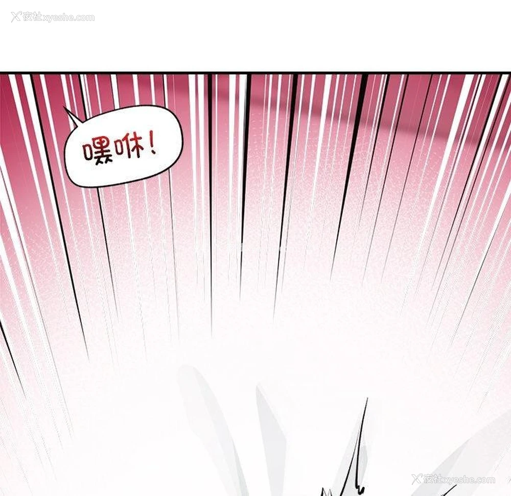 152P - 催眠手机
